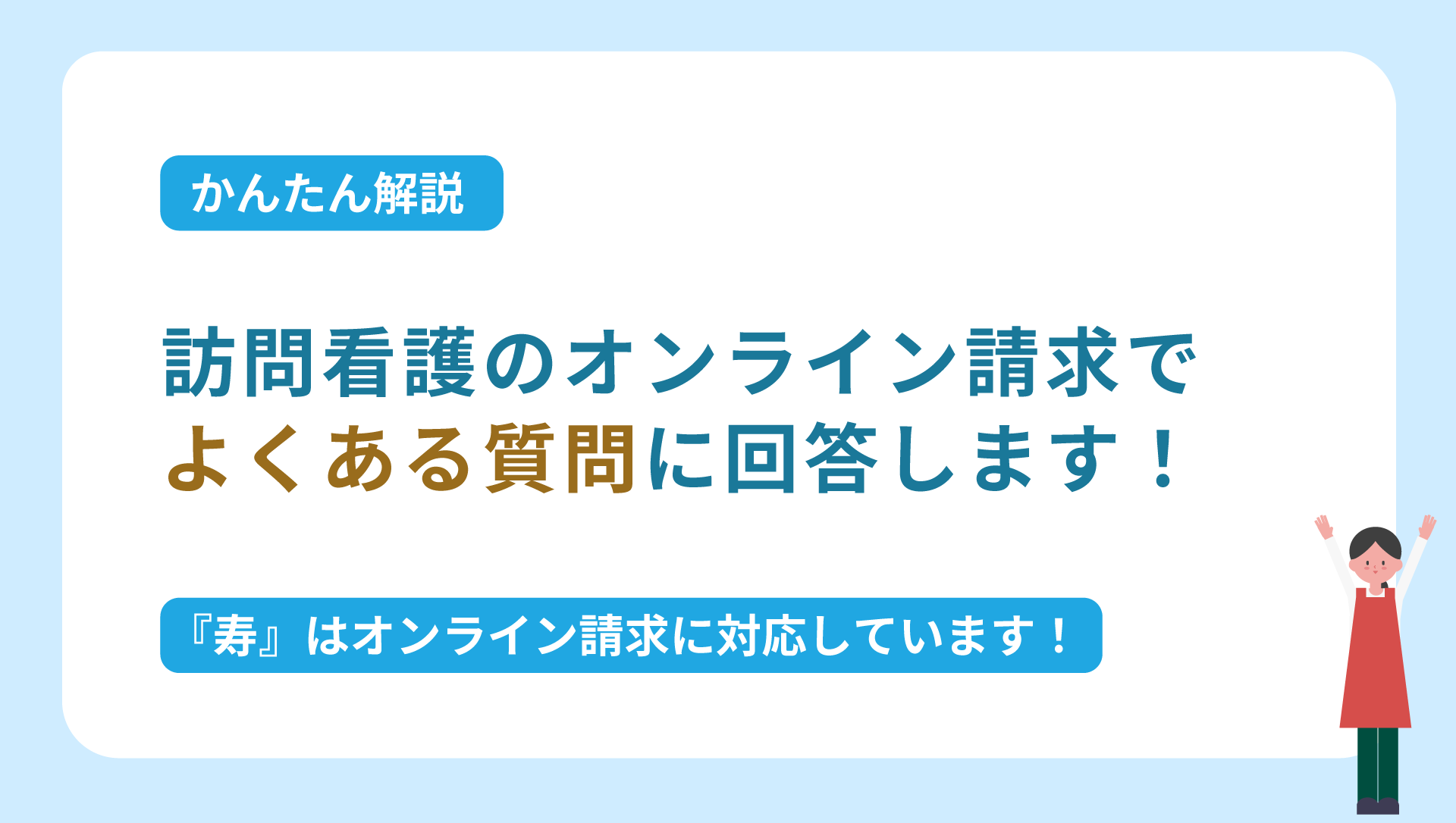 図説・検査と保険請求のすべて 検査と適応疾患 令和6年6月版 検査／病理診断／画像診断 | 社会